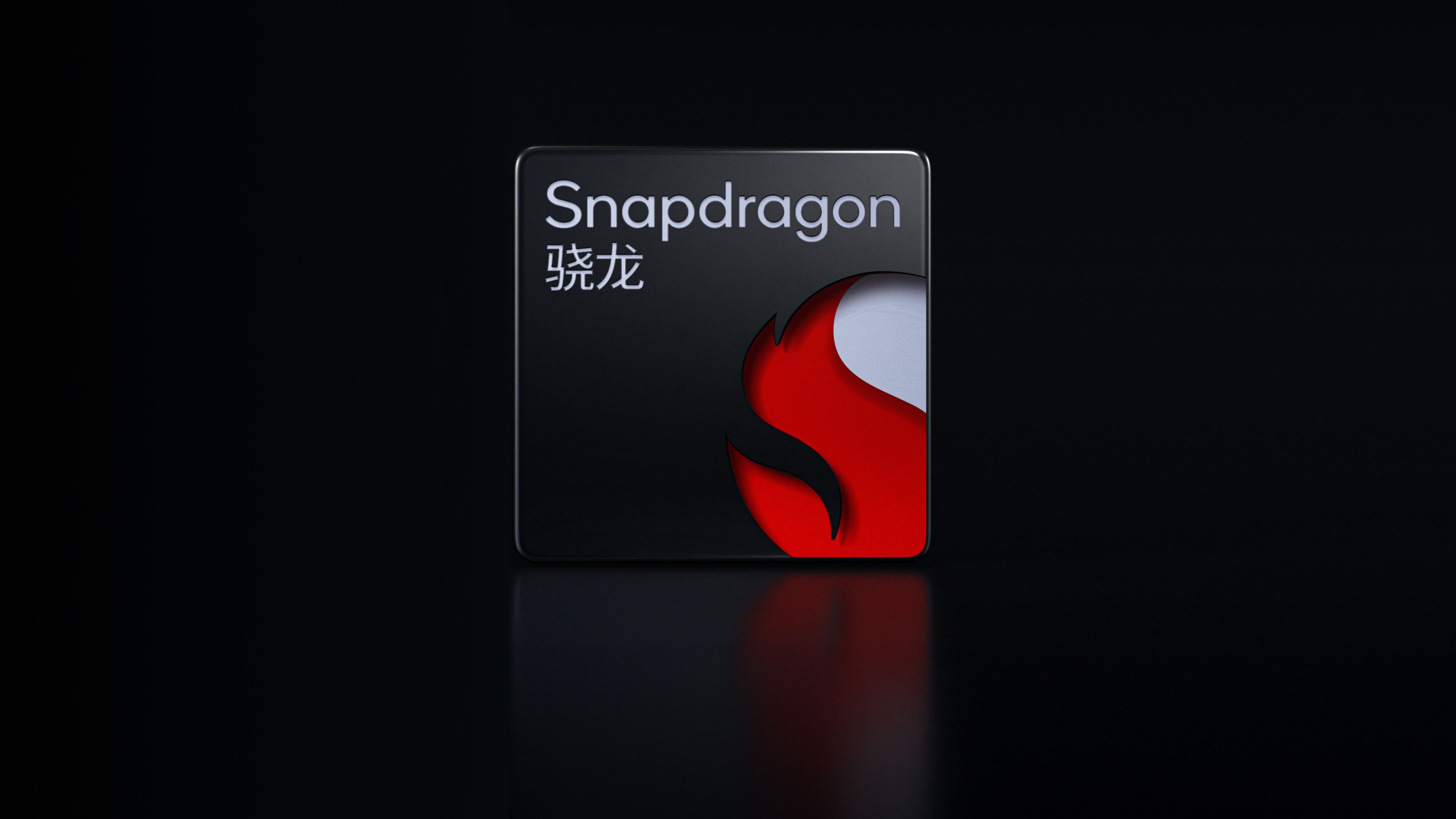 Qualcomm Snapdragon 8295P Нашри Баландиҷро